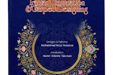 Symbol of Iranian Illumination & Carpe Designs